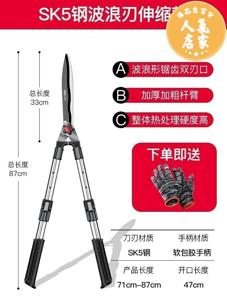 園藝大剪刀 修枝剪 剪枝剪刀 園藝剪刀綠籬笆剪進口sk5鋼園林花修枝剪草坪專用大剪刀修剪果樹