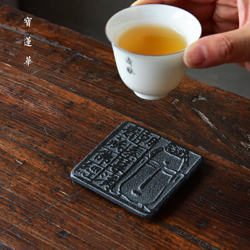 禪韻石雕烏金石杯墊 杯托茶托隔熱茶墊 茶道擺件功夫茶具香道香盤 1