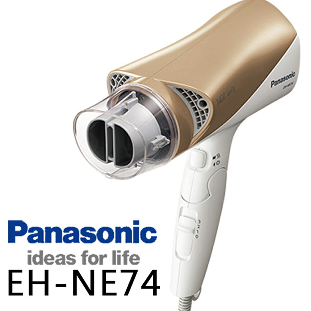 Panasonic 國際牌 吹風機 1400W 3段溫控 公司貨 免運 NE74
