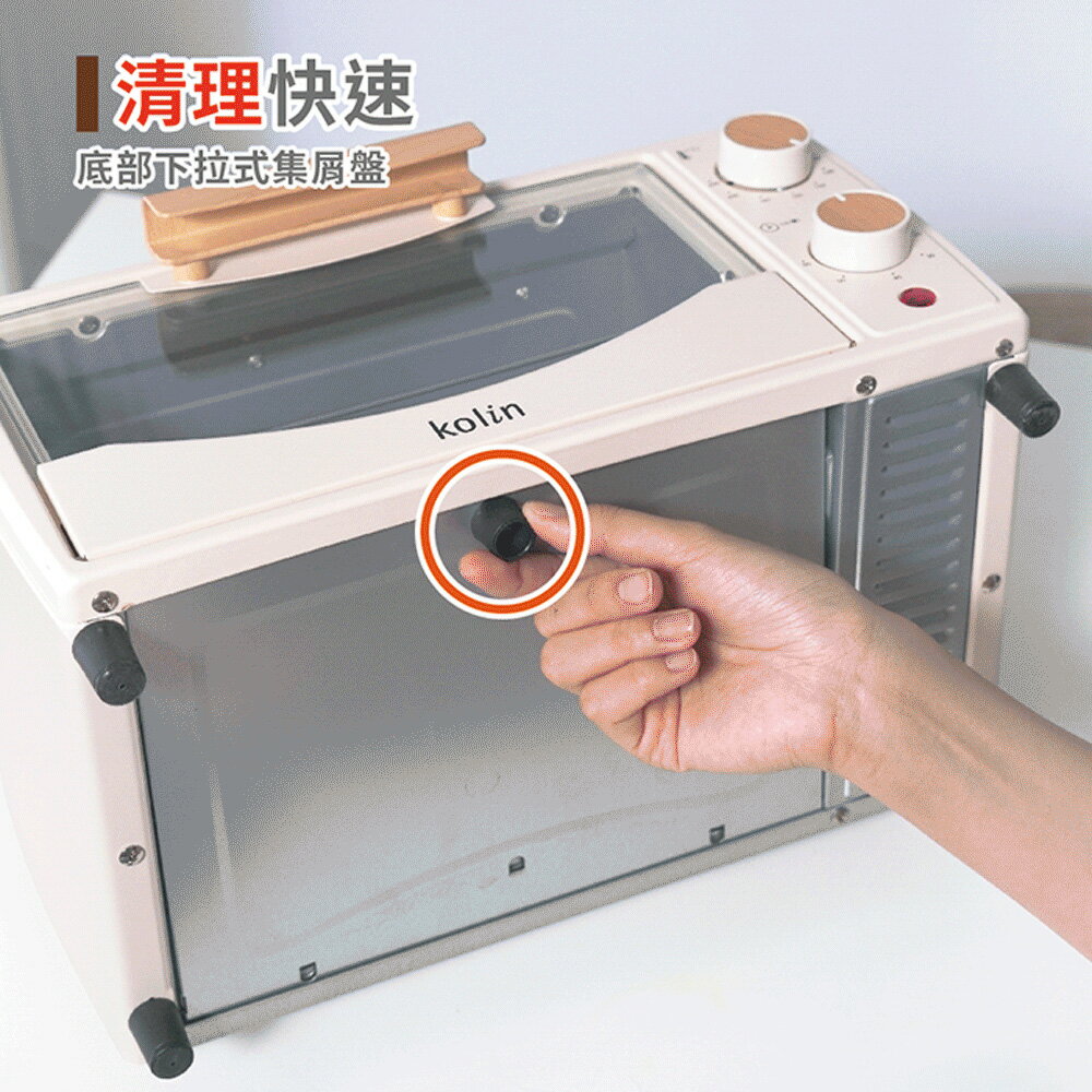 【快速出貨 2024年最新款】Kolin 歌林 9L 電烤箱 KBO-LN094 烤箱 小烤箱 6