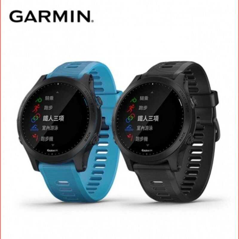 送9H玻璃貼 公司貨 Garmin Forerunner 945 全方位鐵人運動錶 三鐵錶 行動支付 音樂錶 運動手錶