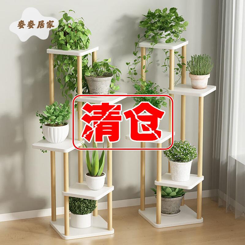 花架 置物架 陽臺客廳落地式實木花架子室內花盆植物擺放架綠植架子[DD0426005]