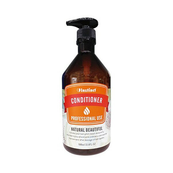 直覺 Instinct 一分鐘護髮素1100ml 優惠價:450元｜岡山戀香水