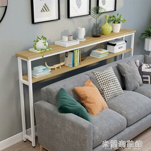 沙發後置物架客廳沙發后置物架簡約現代家用多層架子一字墻角收納柜床頭邊窄桌❀❀城市玩家