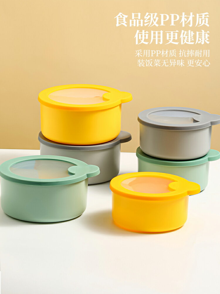 墨色食品級圓型上班族帶飯盒微波爐飯加熱專用飯碗水果便當保鮮盒