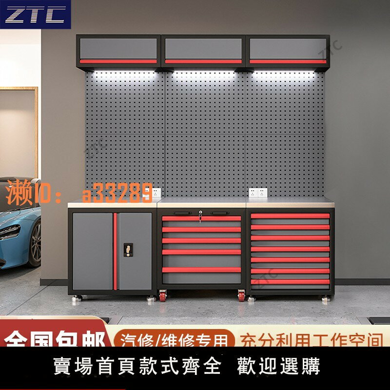 【可開發票】4S店車間汽修工作站重型五金工具組合櫃多功能自行車維修工作臺