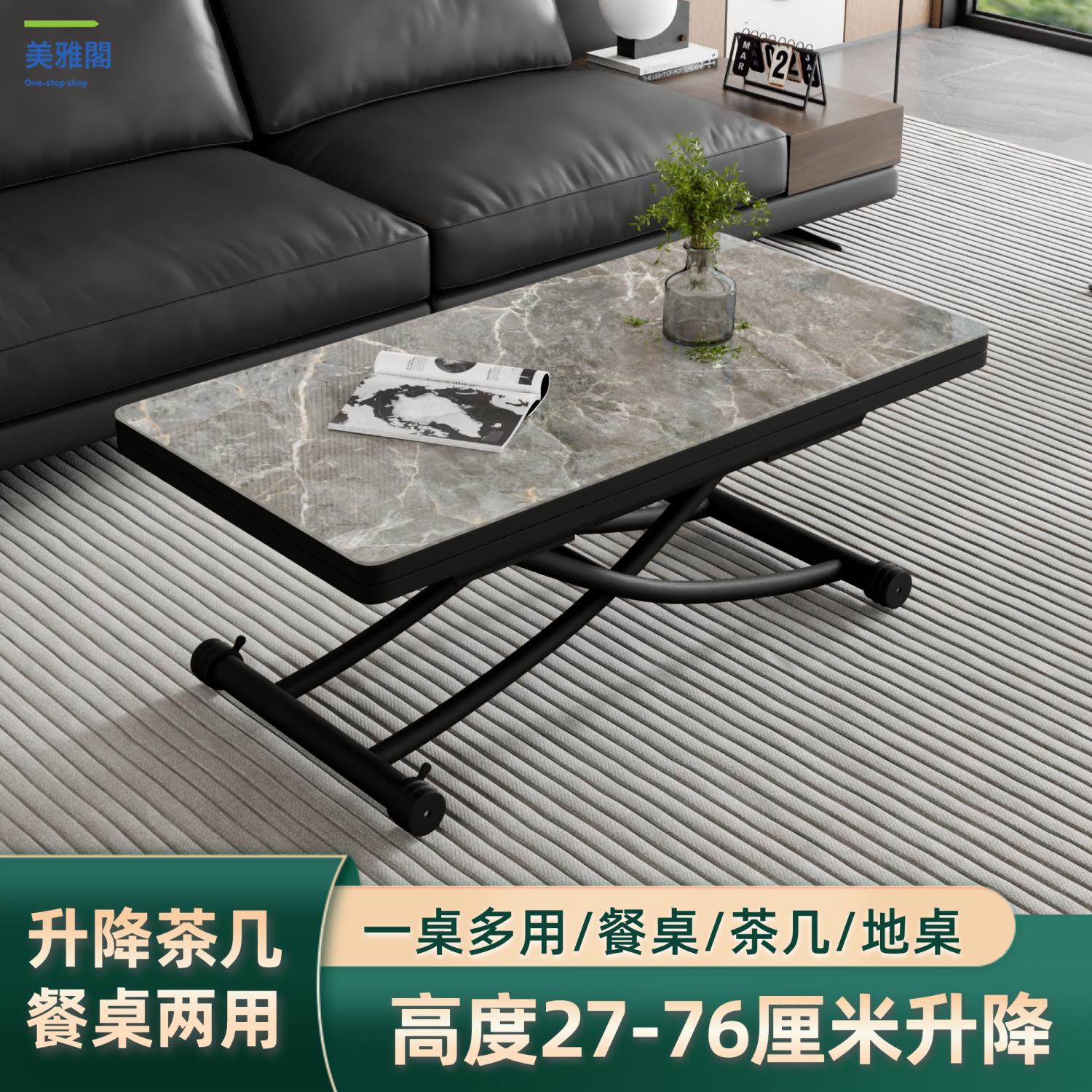 免運 茶幾 移動茶幾 小茶幾 茶臺 茶桌 簡約家用小戶型長方形多功能升降鋼化玻璃巖板茶幾餐桌兩用一體式 八折減免 現貨速出sysq