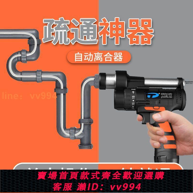 {最低價 公司貨}下水道疏通器馬桶非萬能神器廁所堵塞專用電動工具一炮通廚房管道