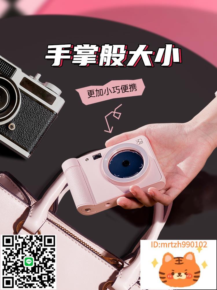 廠家直銷漢印Z1 可拍立得照迷你照片列印家用便攜式彩色迷你可沖印-誠信優品