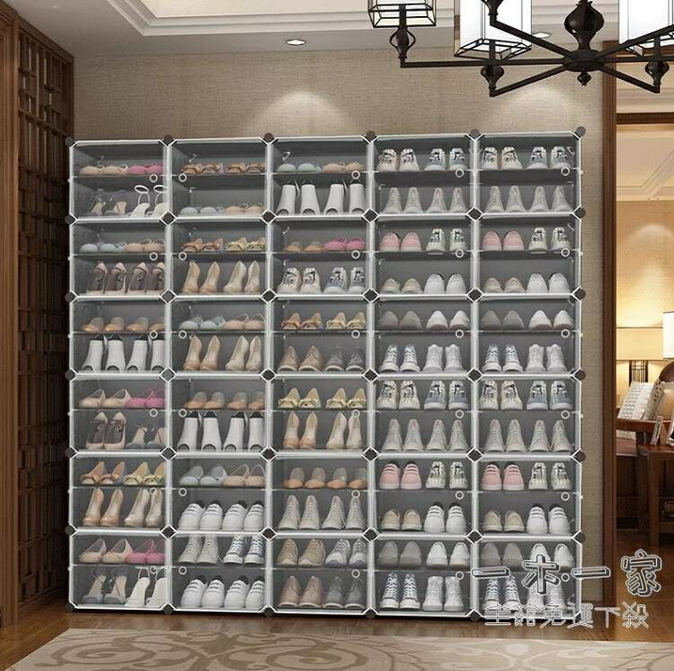 鞋架 簡易鞋柜家用經濟型收納神器多層防塵室內好看鞋架子放門口大容量