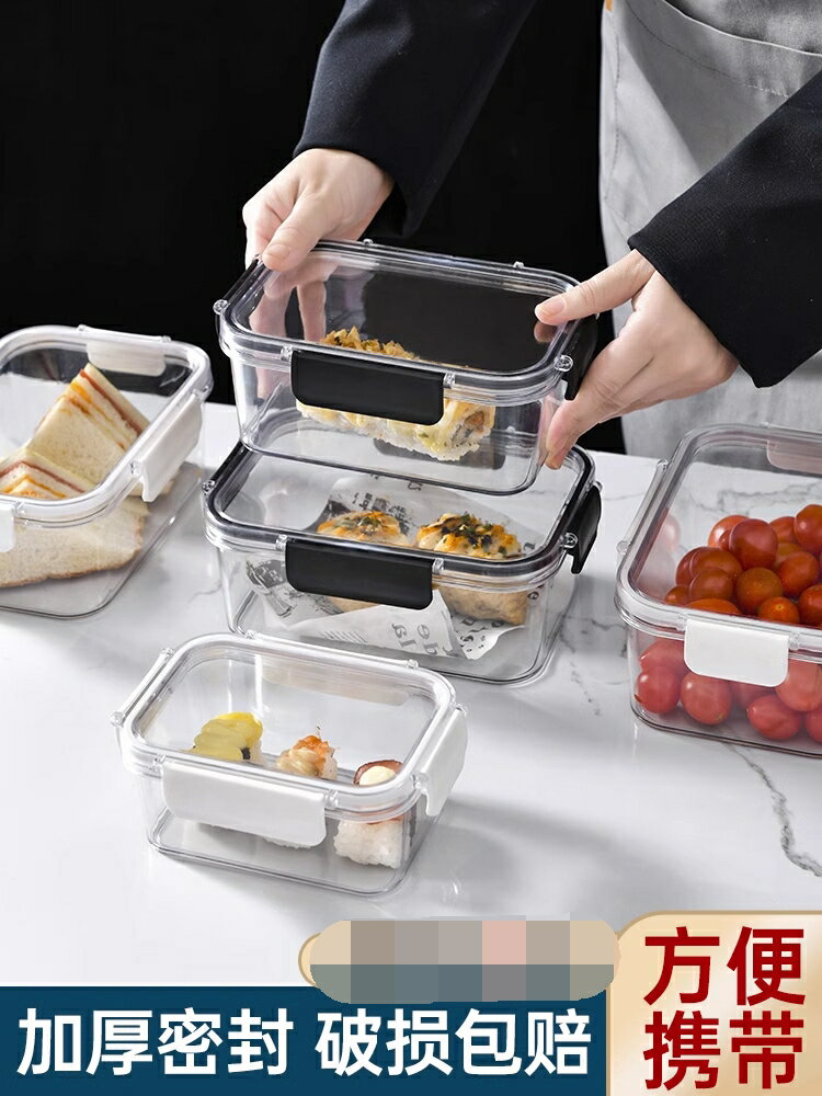 保鮮盒食品級冰箱專用收納盒冷凍帶蓋密封盒食物餃子盒蔬菜食品罐【步行者戶外生活館】