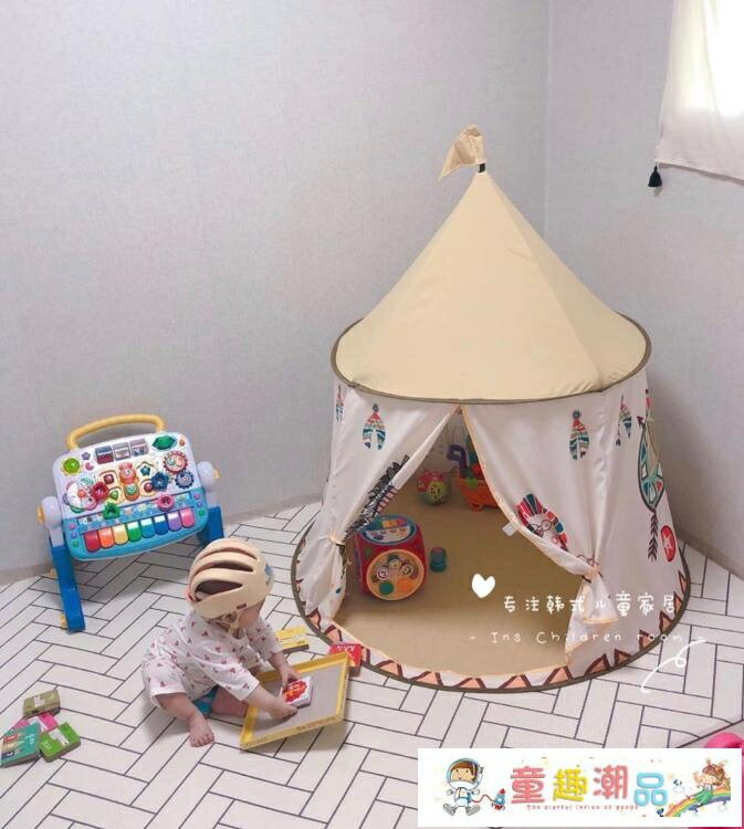 兒童帳篷 韓國印地安寶寶游戲帳篷可睡覺夢幻城堡玩具屋兒童讀書角冷靜角郊游 童趣