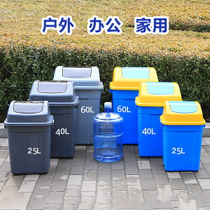 戶外垃圾桶 240L容量分類帶蓋商用120L小區室外大號環衛垃圾桶【AD5628】