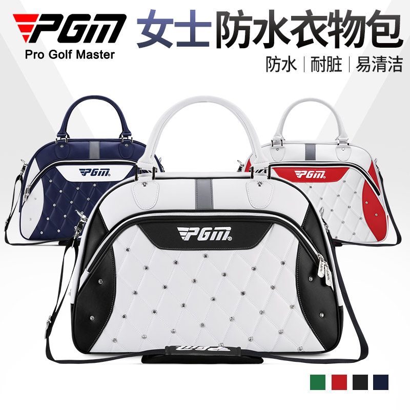 PGM 新款高爾夫衣物包女士防水衣服包輕便旅行球包手提袋獨立放鞋