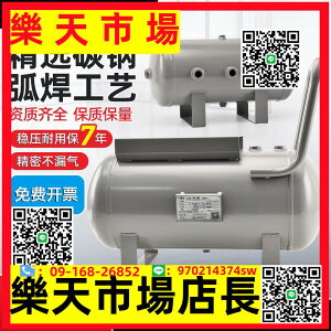 （高品質）小型空壓機碳鋼儲氣罐真空緩沖壓力罐氣泵存氣筒臥式儲氣罐10230L