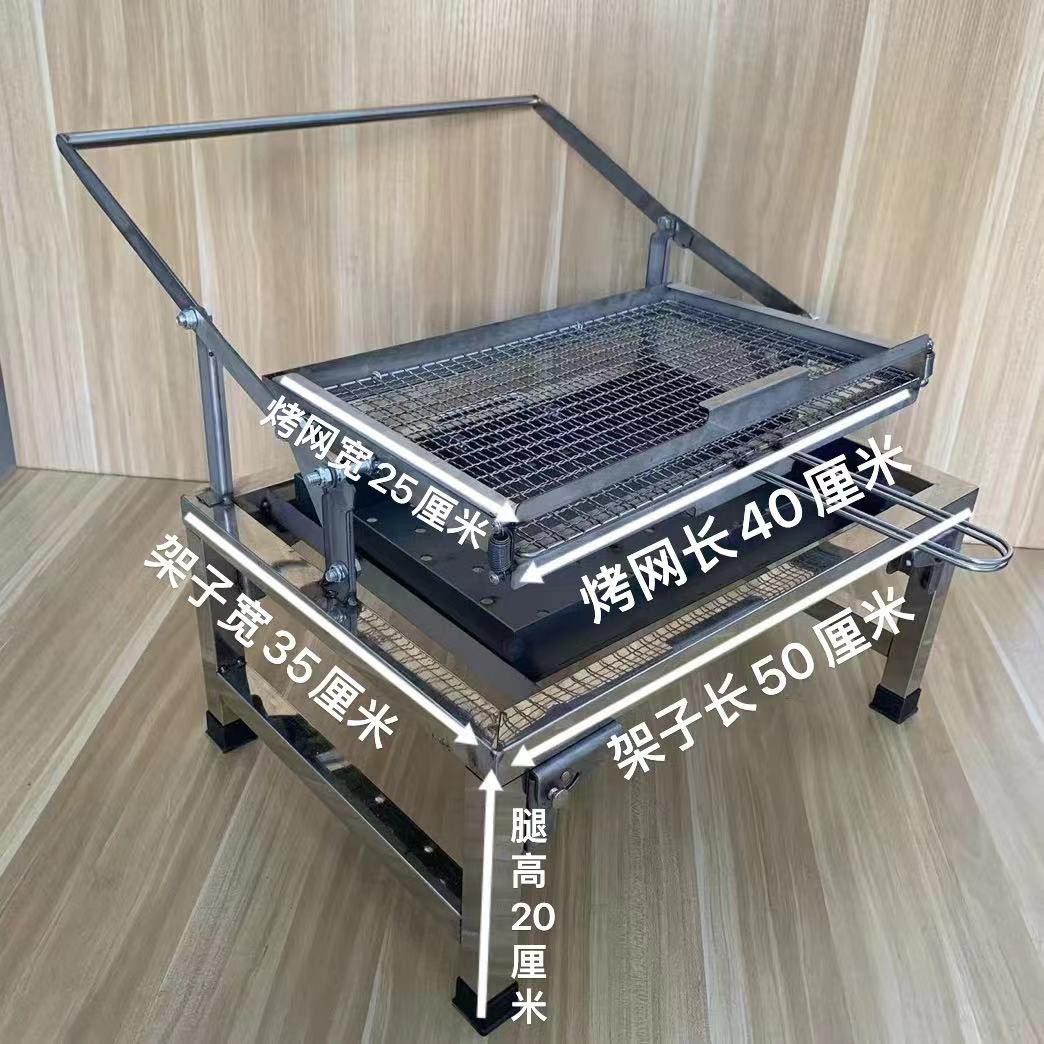 【免運/可開票】燒烤網 燒烤爐 烤魚爐 烤肉爐 新款不銹鋼翻轉燒烤爐戶外露營便攜折疊式烤肉烤魚翻轉家用燒烤架