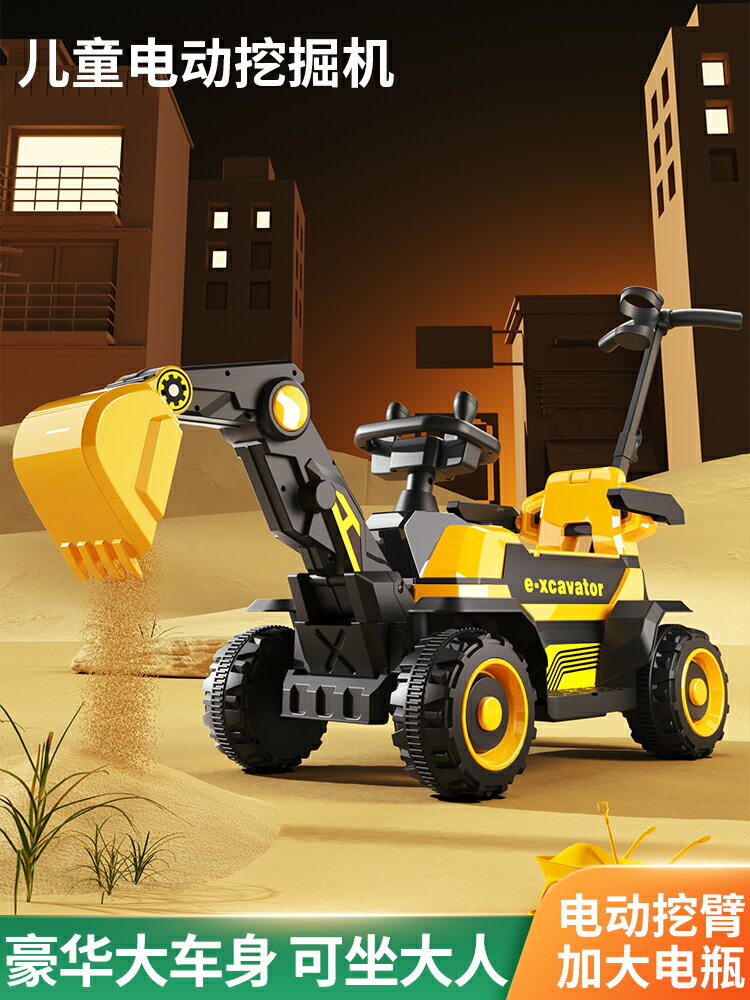 兒童電動挖掘機玩具車可坐人遙控鉤機寶寶男女孩大號工程車挖土機