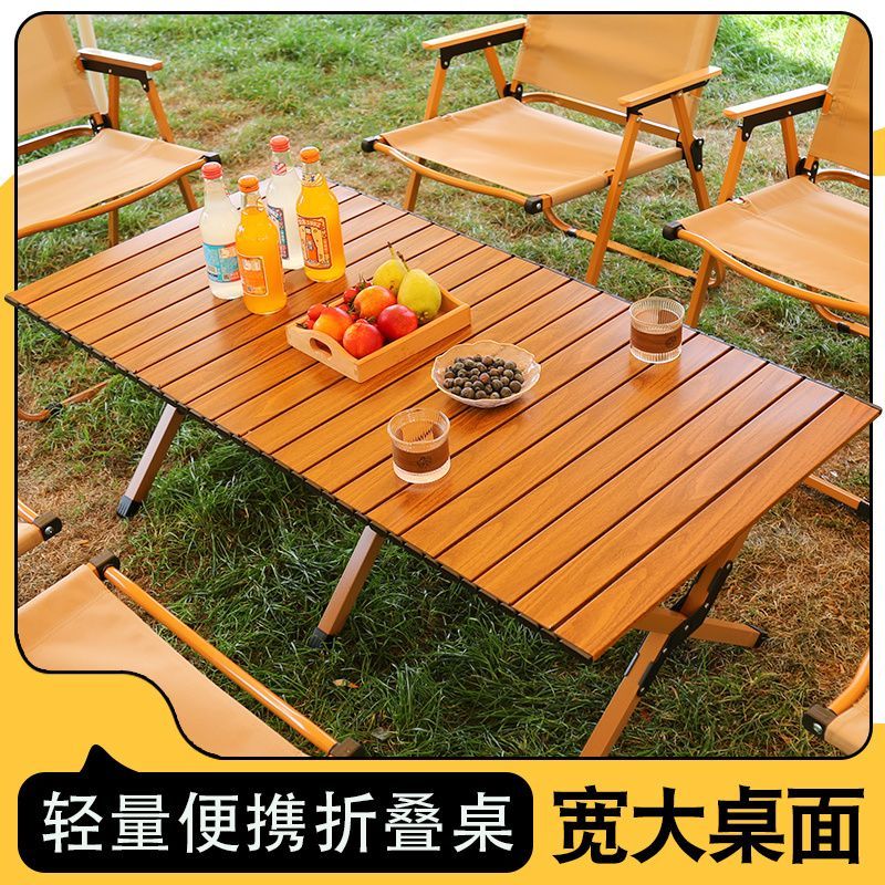 戶外便攜式折疊桌碳鋼蛋卷桌椅桌子野餐野營燒烤戶外桌椅可折疊