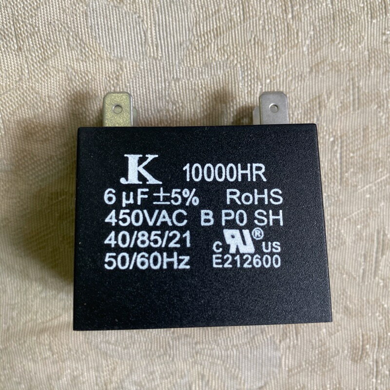 電容 6uf/450v