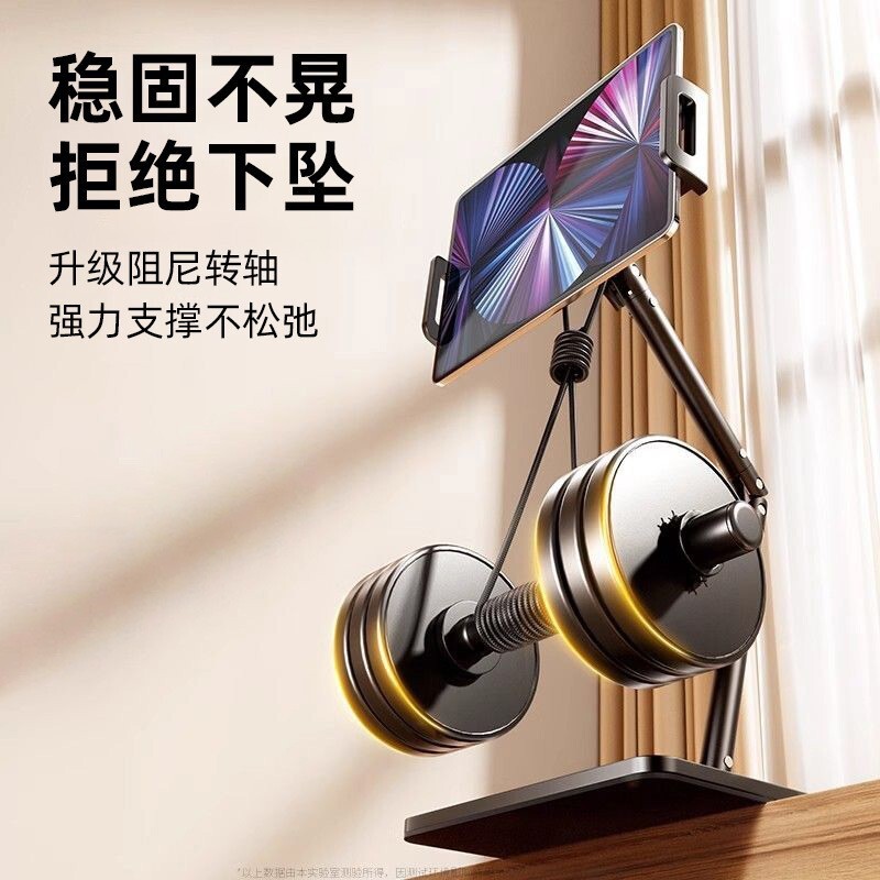 手機直播攝影拍照桌面方形金屬支架平板通用便攜折疊升降懶人支架 鑫弘-數碼配件