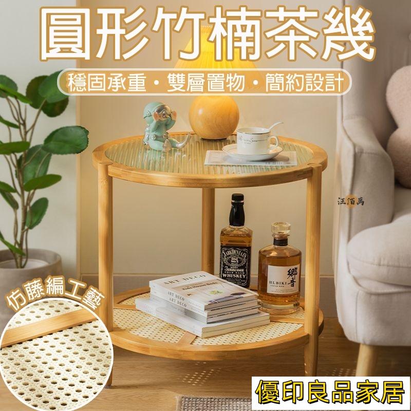 開立發票 【破損補寄】沙發邊幾 小邊幾 長虹玻璃 玻璃茶幾 小茶幾 沙發邊桌 置物桌 客廳邊桌 側邊桌 圓形茶幾 玻璃桌DH271yylp0618