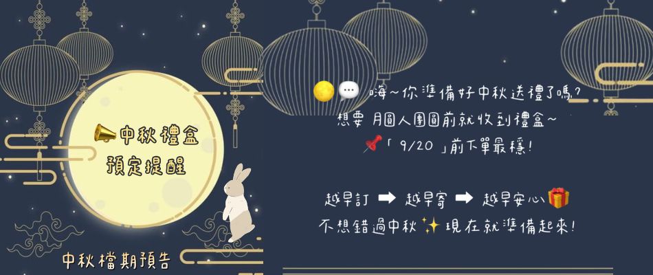 舔手指日本小舖 - 限時優惠好康折扣