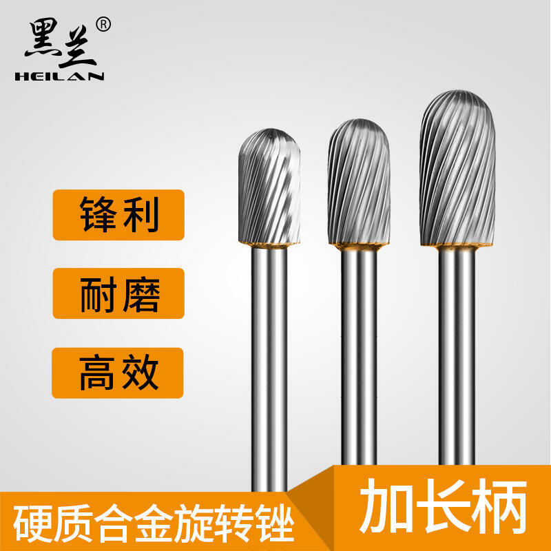 加長旋轉銼金屬雕刻電動磨頭鎢鋼銑刀磨頭C型硬質合金旋轉銼刀
