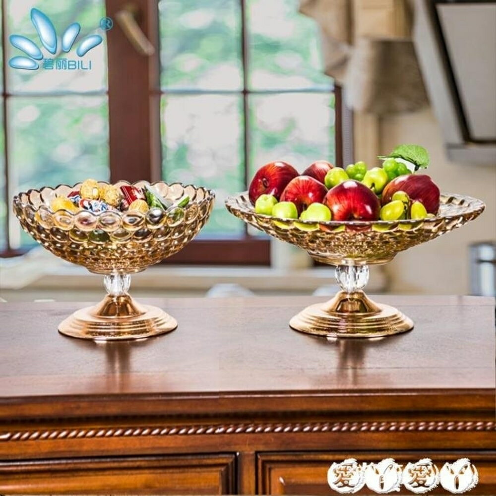 果盤 玻璃水果盤奢華歐式水晶家用現代客廳茶幾果盤雙層糖果盤創意擺件 全館免運