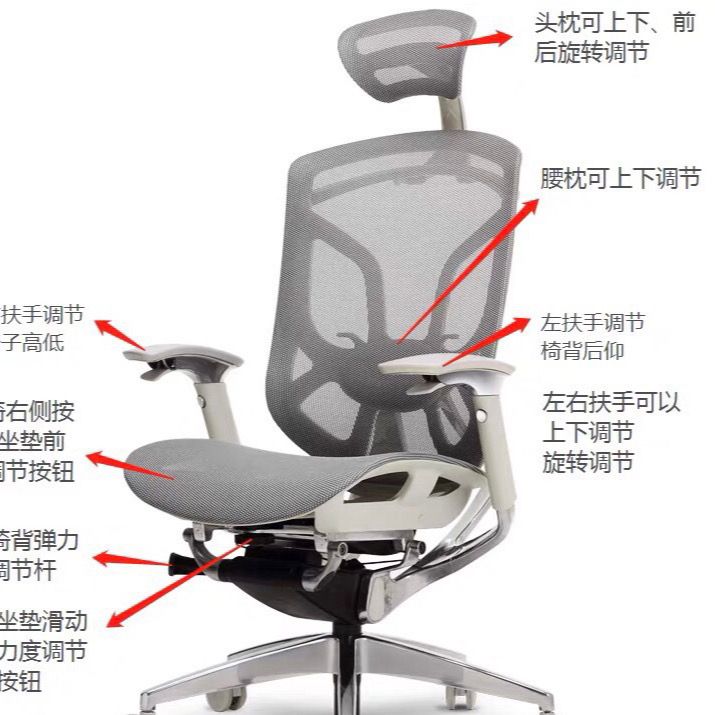 高田蝴蝶人體工學椅辦公椅電腦椅電競椅老板椅大角度傾仰午休神器