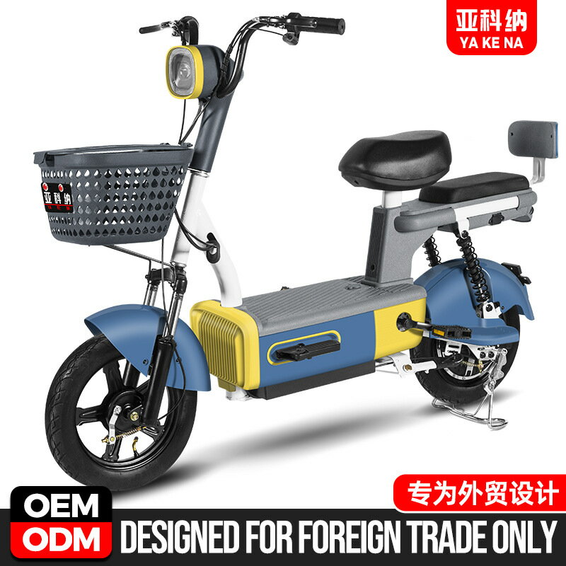 【外賣專用】電動車 電動腳踏車 電瓶車 電摩 兩輪電動車 長續航 大容量電池 載貨力強 騎手專用 工廠直供 貝塔車型
