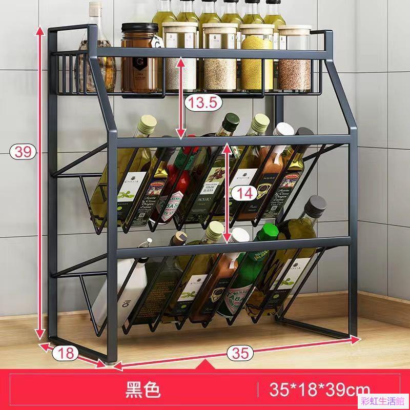 優惠價 免運 創意調料架 廚房收納置物架三層醬料瓶罐調味架 廚房調料瓶佐料瓶置物架調味罐儲物架宅配最多發兩個