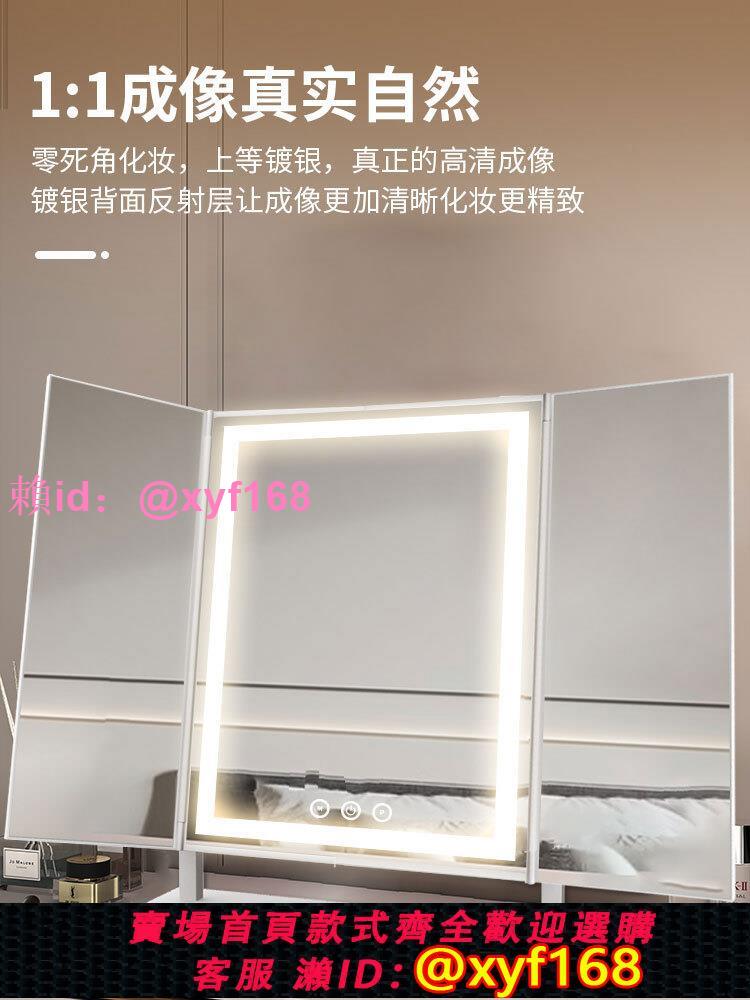 歐式三折化妝鏡臺式led帶燈折疊補光拓展鏡面梳妝臺美妝便攜鏡子