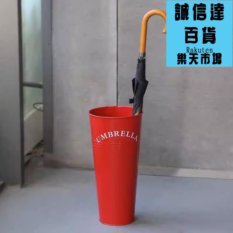 公司簡約歐式雨傘收納家用酒店大堂雨傘桶進門口放置筒放傘架商超