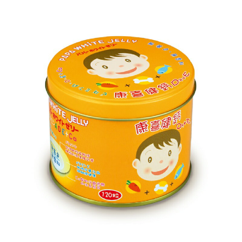 【歐美藥局】康喜健 魚肝油球 D3+E 120g(柳橙&鳳梨 口味) 4