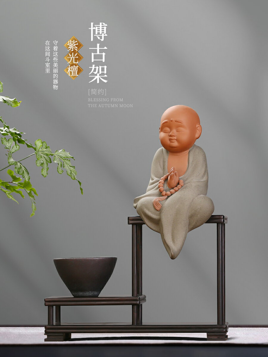 新中式小型博古架實木簡約現代桌面多寶閣紅木茶壺擺件置物架輕奢