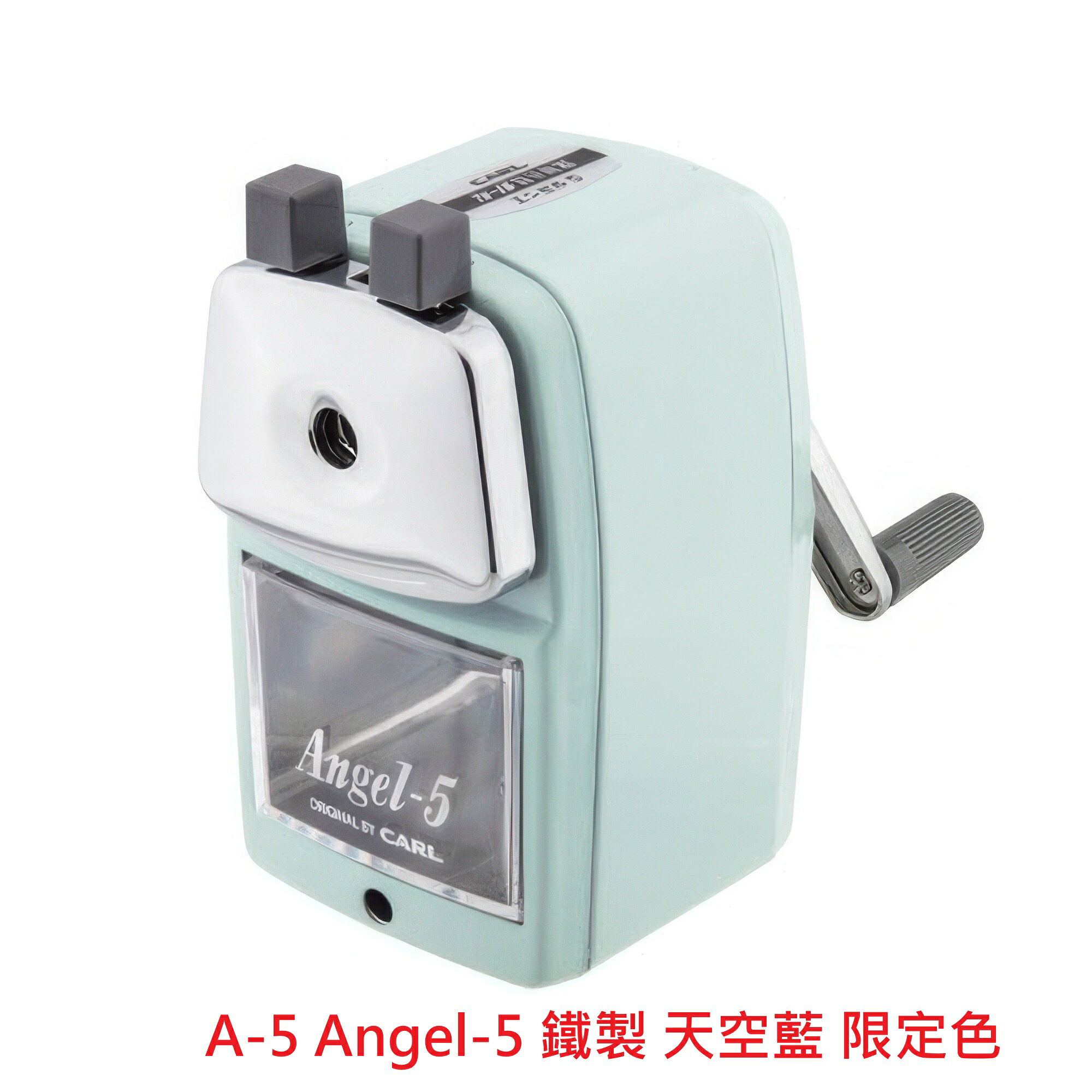 【文具通】CARL 削鉛筆機 削筆機 鉛筆機 A-5 CP-300 CC-2000 L5010173