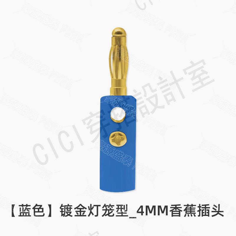 【299出貨】鍍金4MM香蕉插頭 燈籠花型 萬能表筆測試接插頭 banana接線柱插頭【亞德機械五金家居】 6