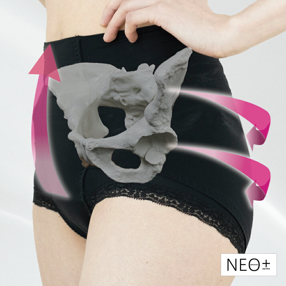 【BODY SPROUT】～日本體幹調整褲～整體內褲NEO+ 女內褲 高腰 蕾絲 無痕 產後塑身 收腹 1