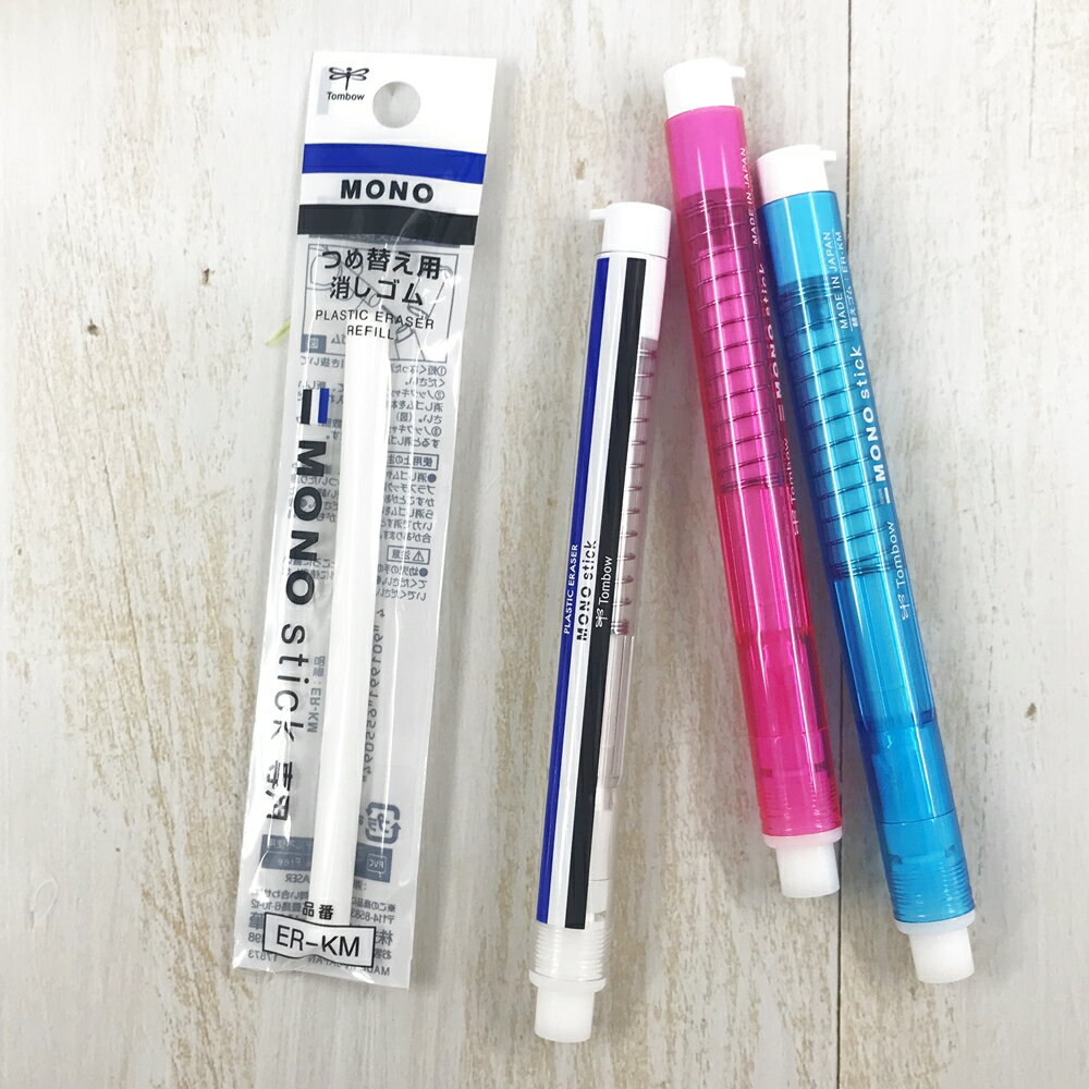 日本製 Tombow MONO 按壓式 筆型 橡皮擦/補充包｜小鶴日貨