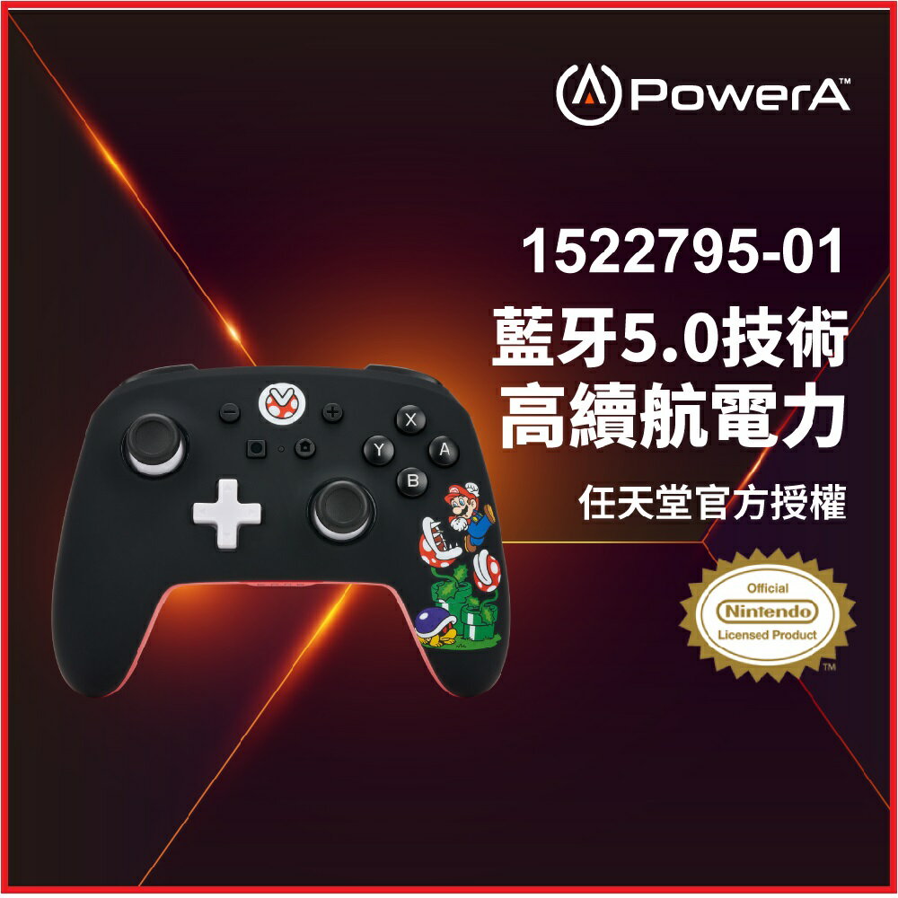 【2024 耶誕好禮】PowerA 1522795-01 任天堂官方授權藍芽5.0無線遊戲手把/混亂瑪利歐