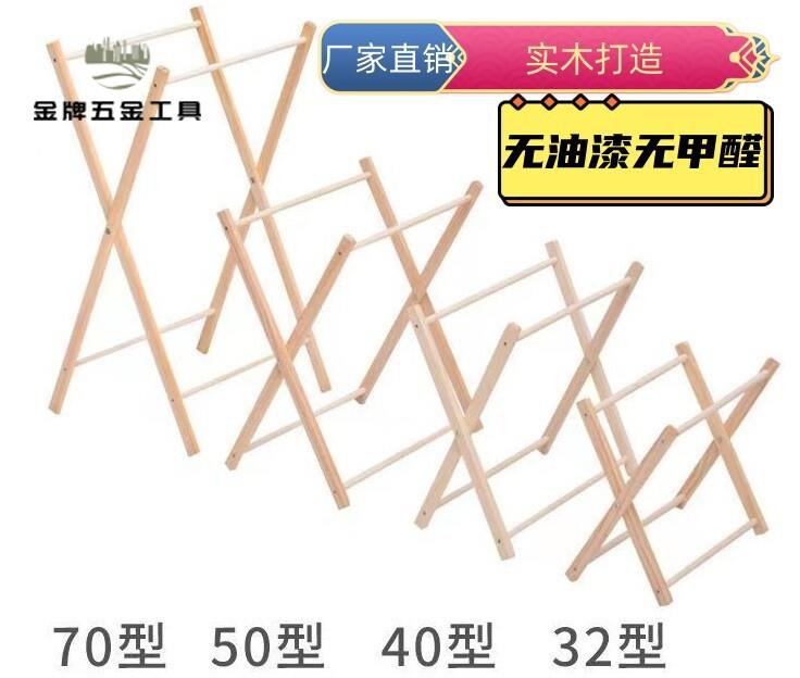 限時下殺 書報架 書刊架 報刊架 ll實木收納架手工編織書報架木製框架網繩木架手編架繩子編網 八折下殺wy13