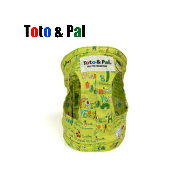 Toto&Pal  蔬菜系列胸背4號 【現貨】