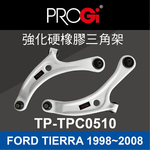 真便宜 [預購]PROGi TP-TPC0510 強化硬橡膠三角架(FORD TIERRA 1998~2008)