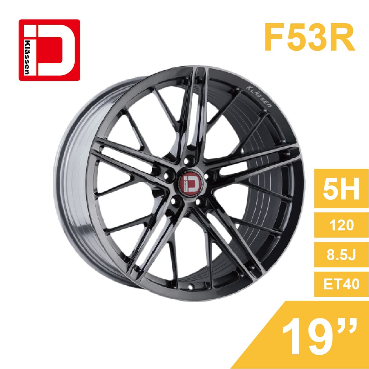 【4%點數】真便宜 [預購]KlasseniD 旋壓鋁圈輪框 F53R 19吋 5孔120/8.5J/ET40(灰)【限定樂天APP下單享點數回饋】