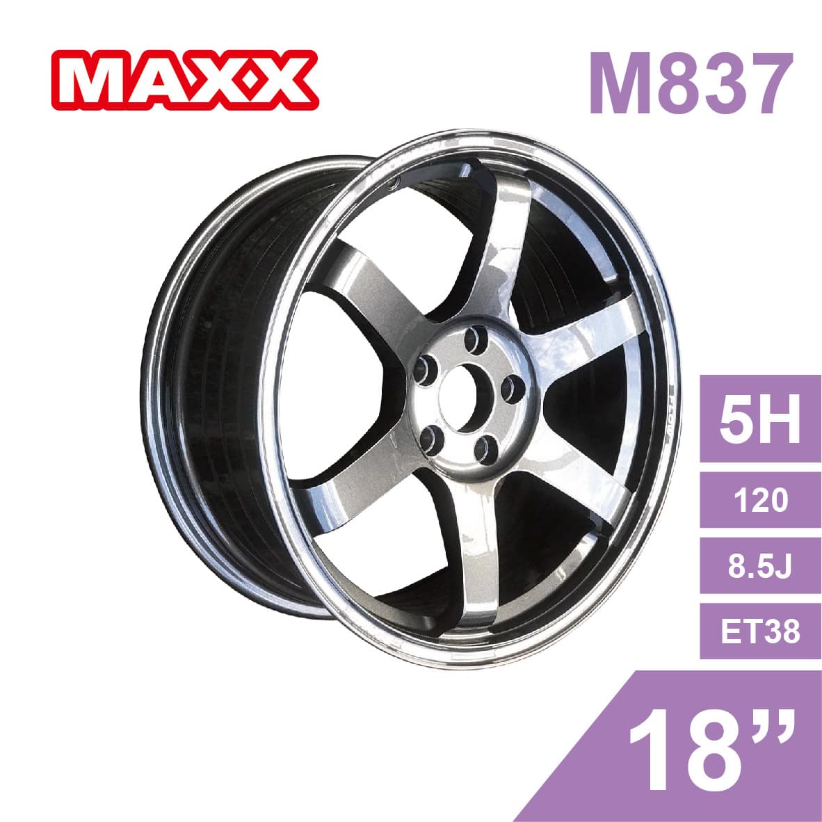 真便宜 [預購]MAXX 旋壓鋁圈輪框 M837 18吋 5孔120/8.5J/ET38(石墨灰/銀線)