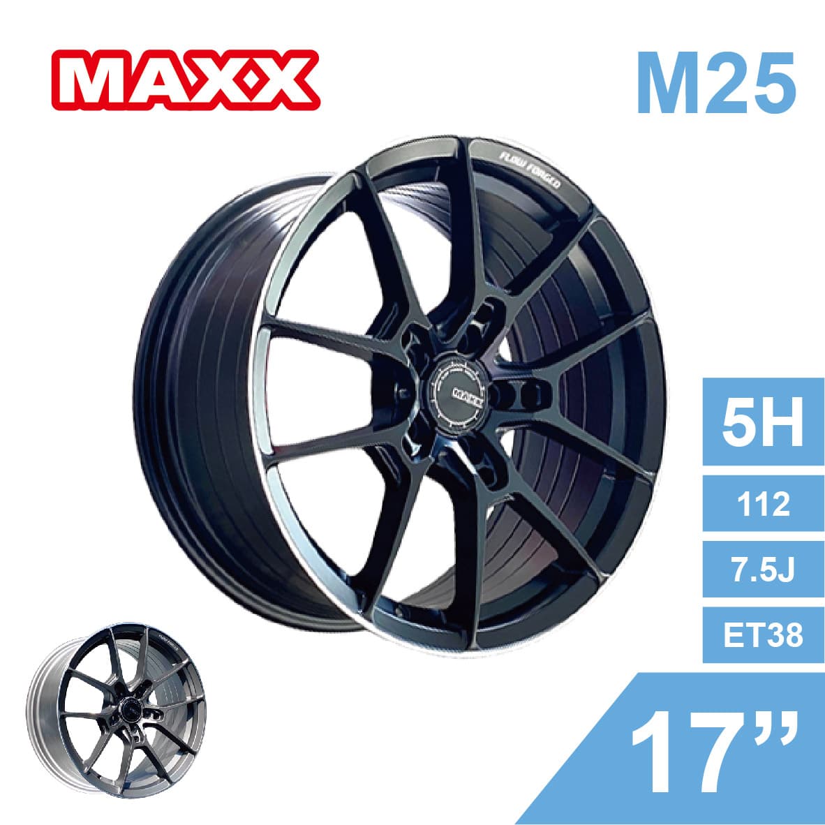 真便宜 [預購]MAXX 旋壓鋁圈輪框 M25 17吋 5孔112/7.5J/ET38(黑/灰)