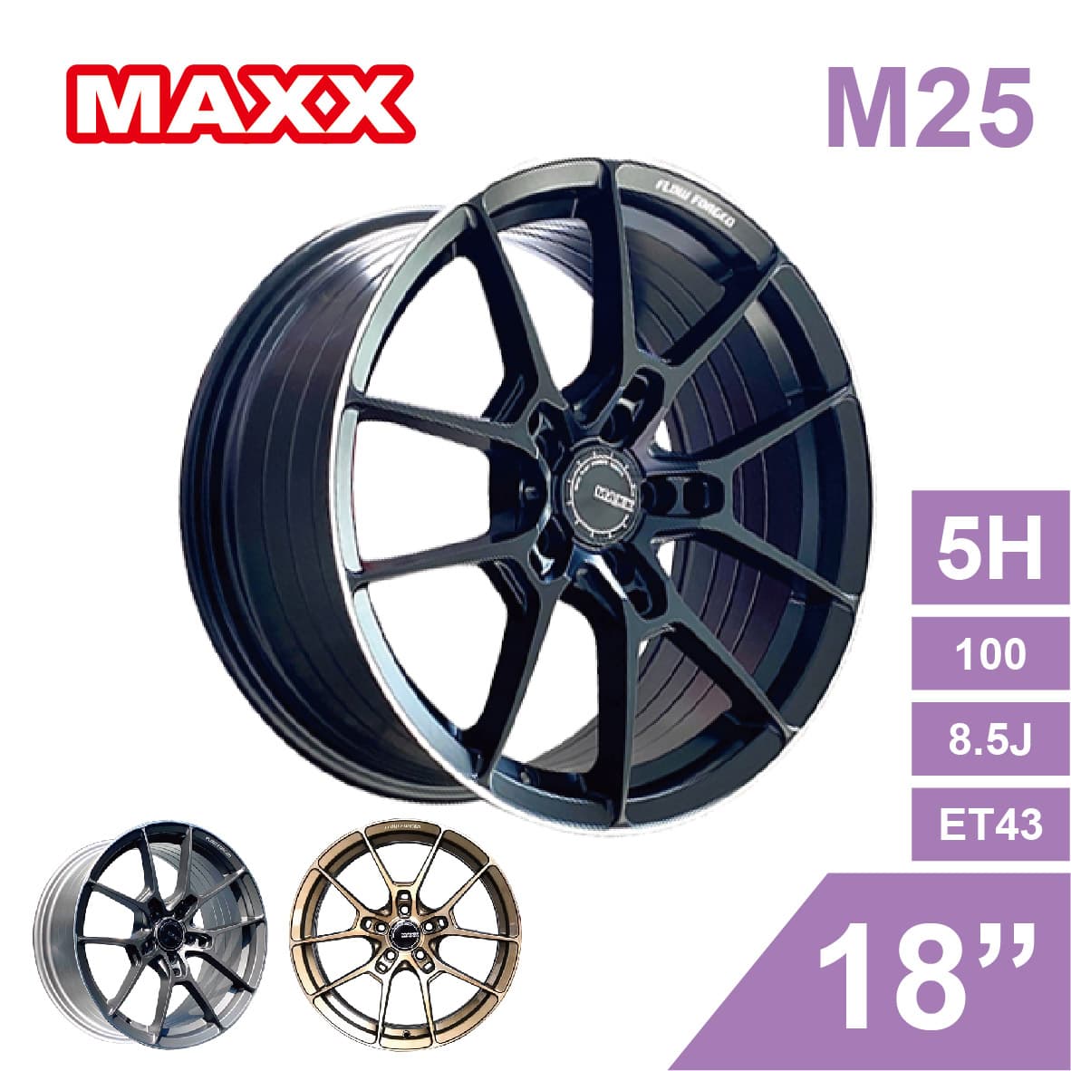 真便宜 [預購]MAXX 旋壓鋁圈輪框 M25 18吋 5孔100/8.5J/ET43(黑/灰/銅)