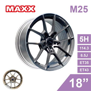 真便宜 [預購]MAXX 旋壓鋁圈輪框 M25 18吋 5孔114.3/8.5J/ET35/ET43(灰/銅)