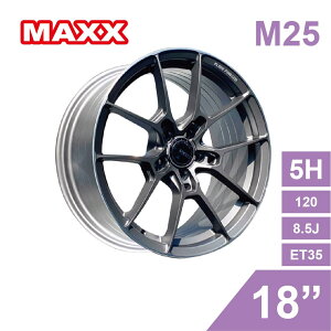 真便宜 [預購]MAXX 旋壓鋁圈輪框 M25 18吋 5孔120/8.5J/ET35(灰)