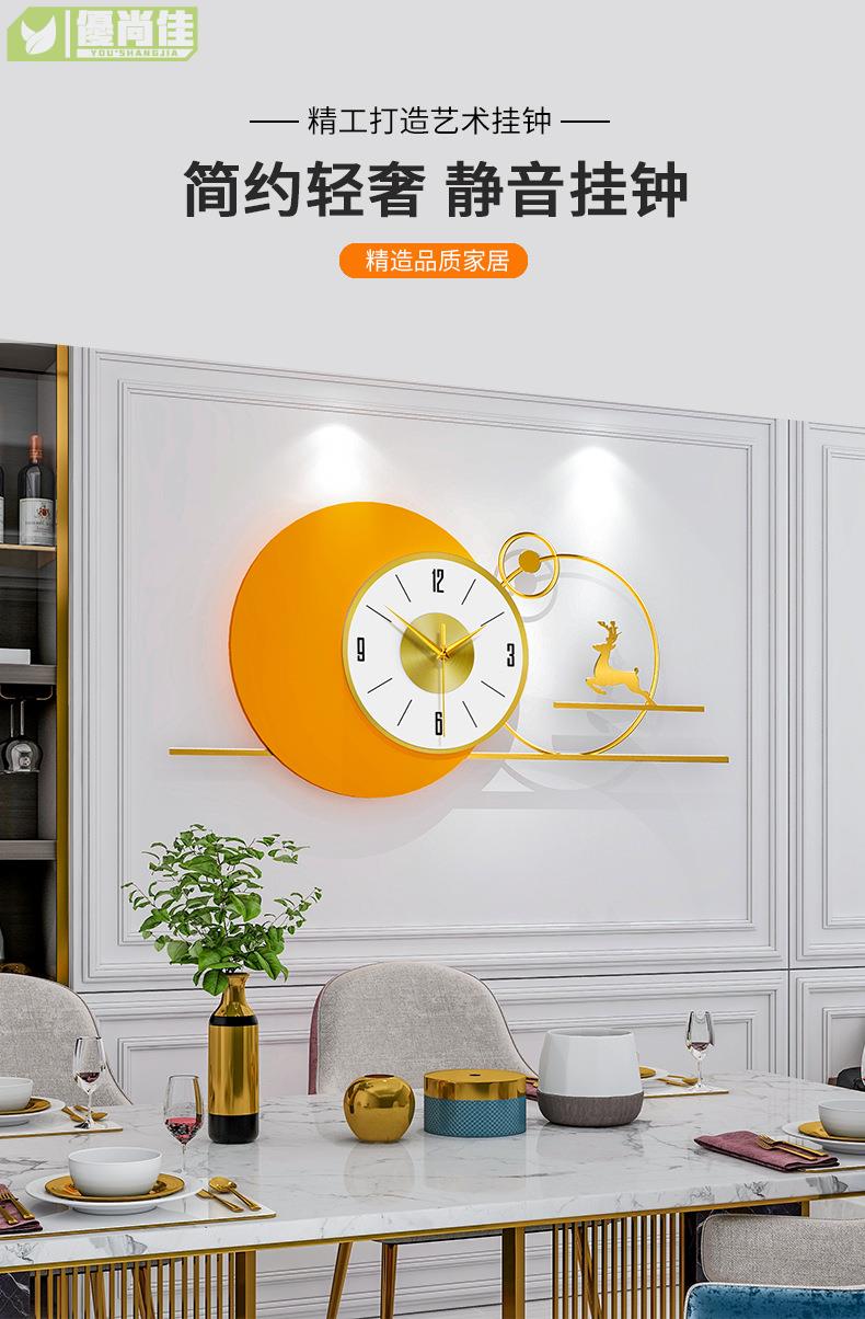 輕奢鐘表掛鐘歐式客廳裝飾壁掛個性時尚創意家居掛墻時鐘